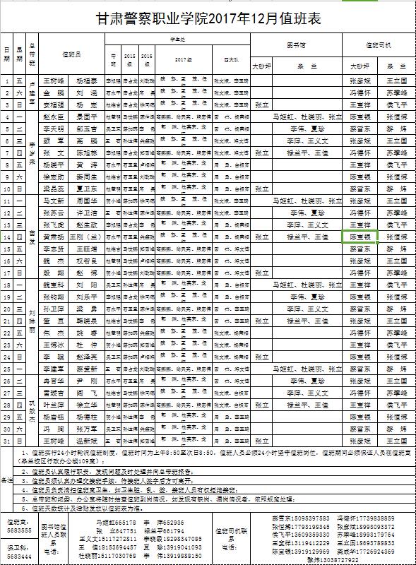 QQ截图20171130163521.jpg