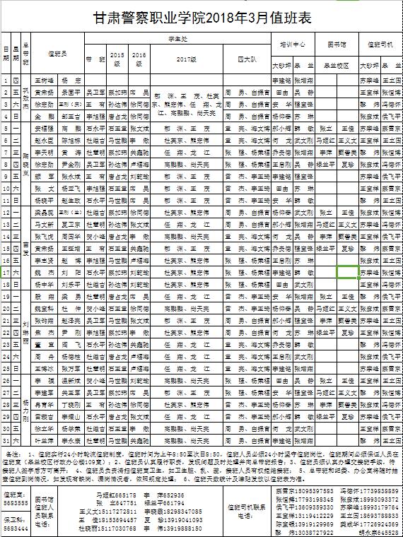 QQ截图20180228162026.jpg