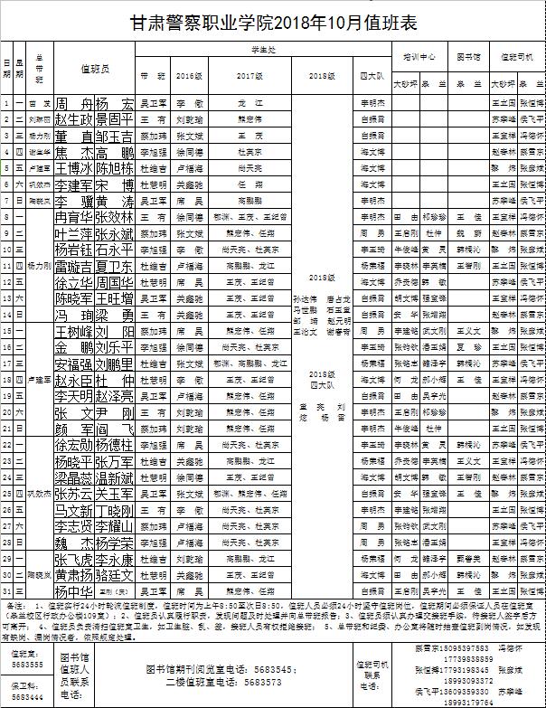 QQ截图20180929150533.jpg