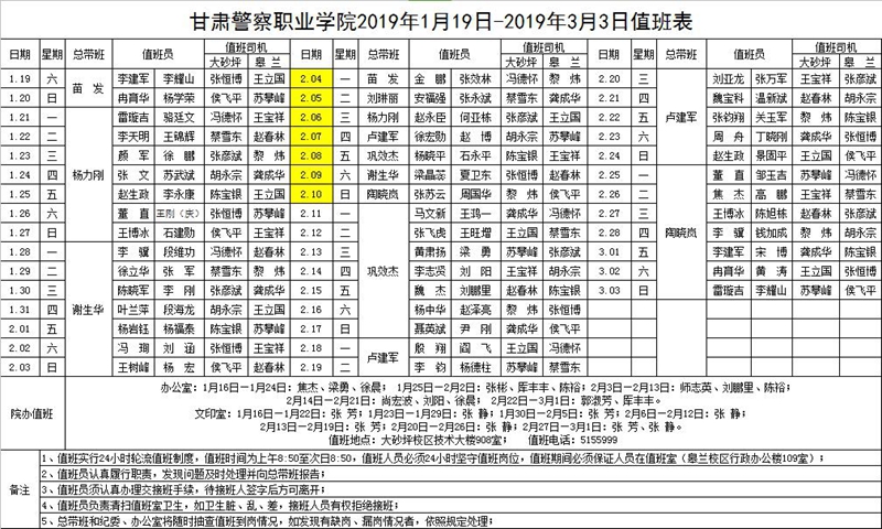 QQ截图20190115110509.jpg