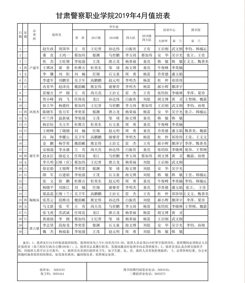 QQ截图20190404151010.jpg