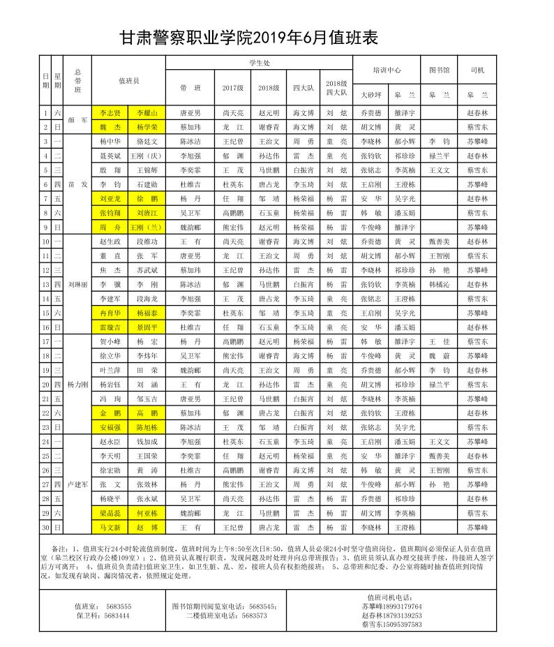 QQ截图20190531112436.jpg