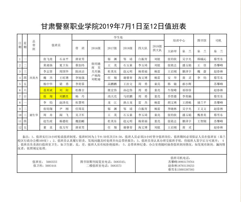 QQ截图20190628120235.jpg