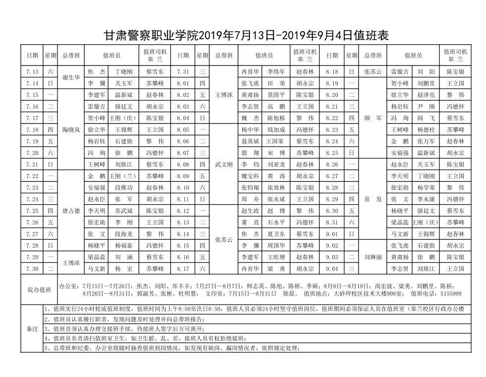 QQ截图20190712154440.jpg