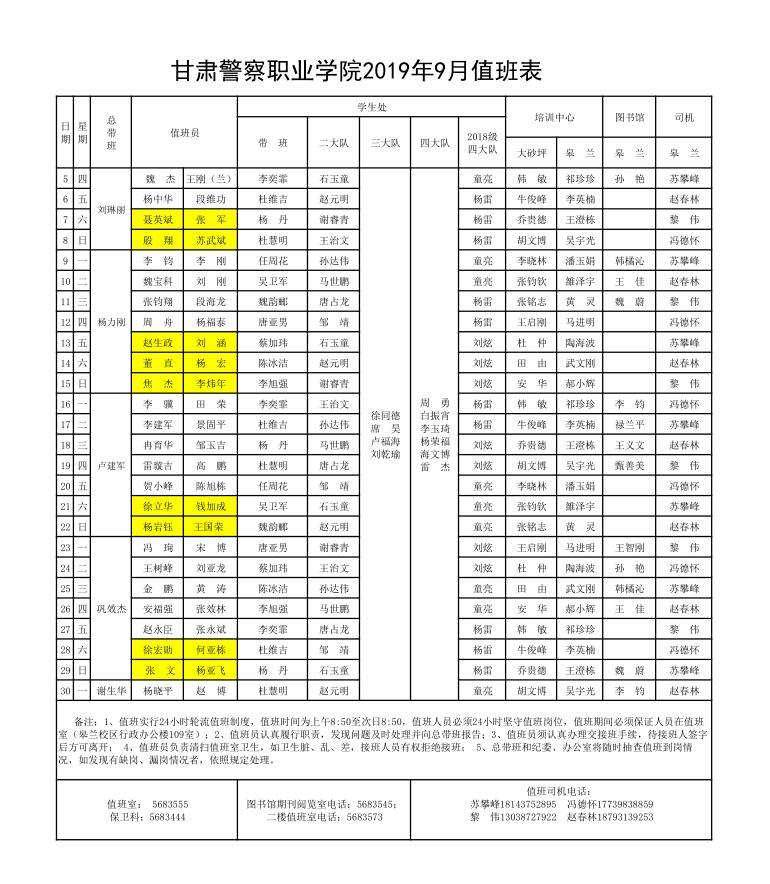 QQ截图20190904141638.jpg