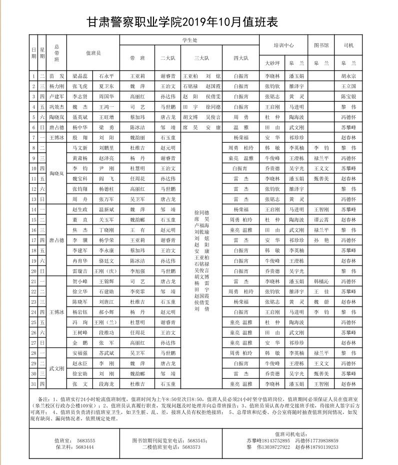 QQ截图20190930100258.jpg