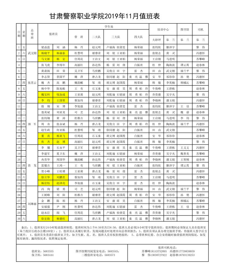 QQ截图20191030113228.jpg