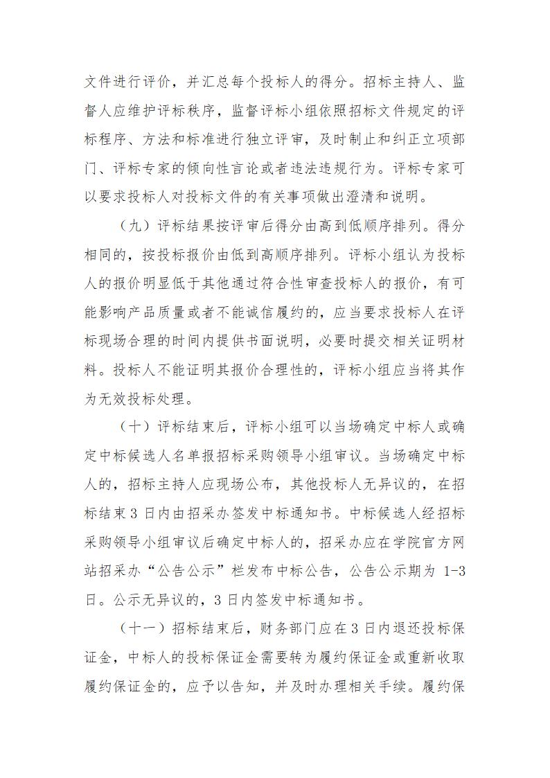 图片10.jpg