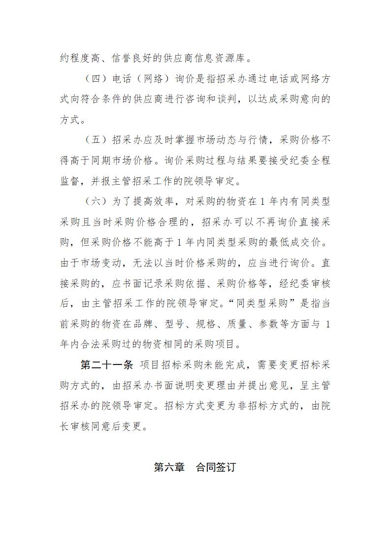 图片14.jpg