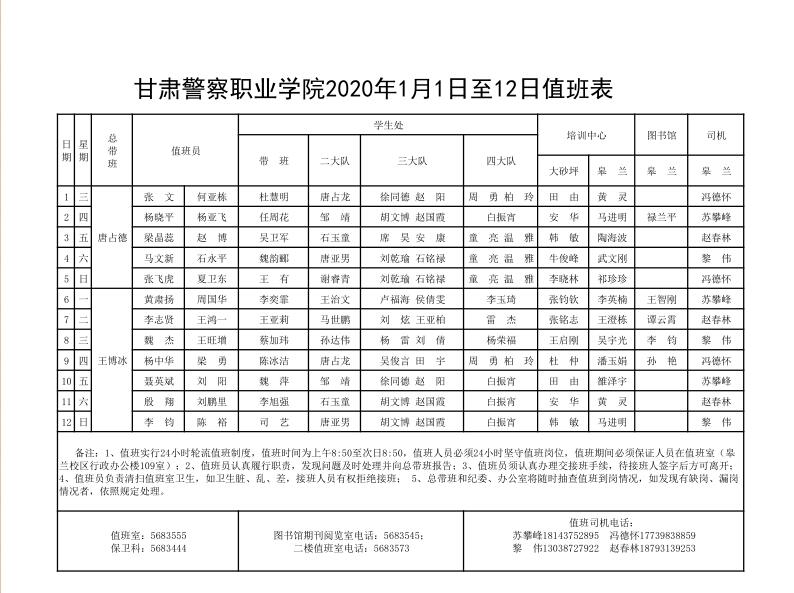 QQ截图20191231151251.jpg