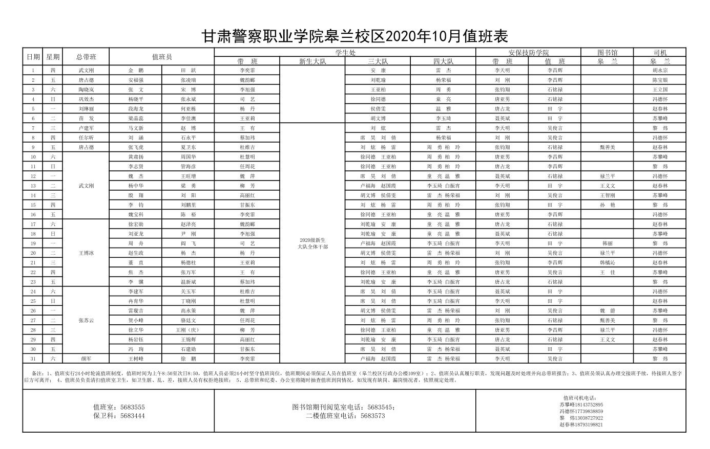 QQ截图20200929093550.jpg