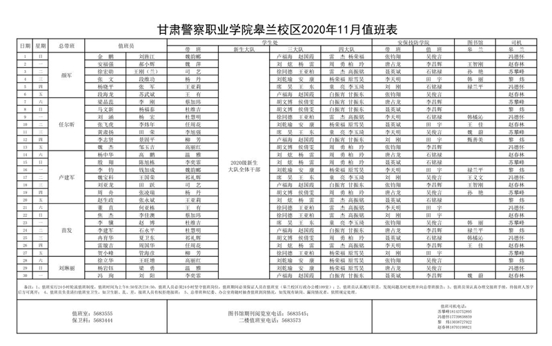 QQ截图20201030090402.jpg