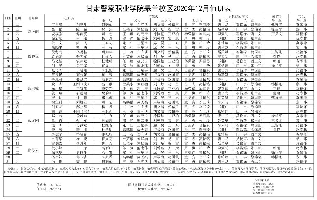 微信截图_20201130160604.jpg