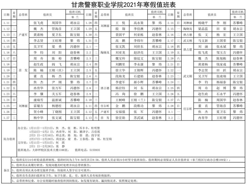 微信截图_20210108151639.jpg