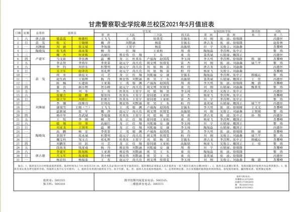 微信截图_20210531101312.jpg