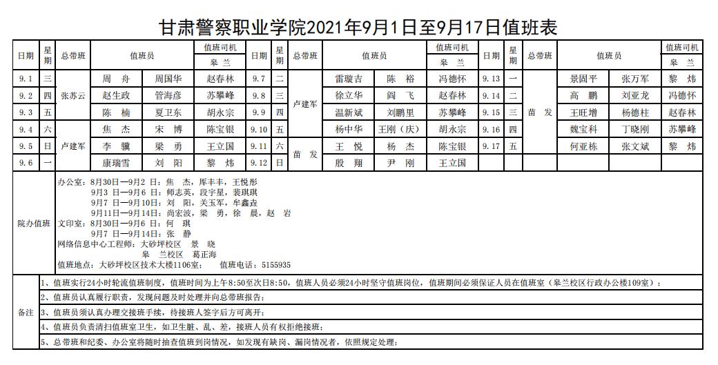 微信截图_20210831133434.jpg