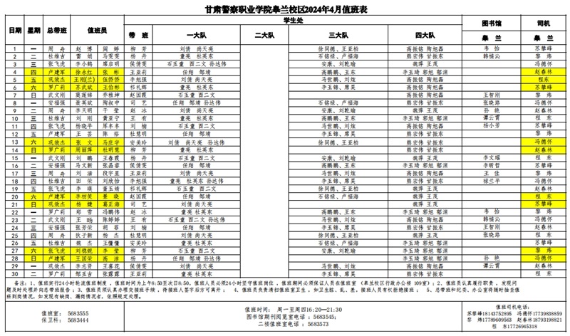 微信截图_20240331172247.jpg