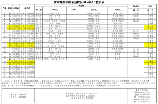 微信截图_20240701163246.jpg