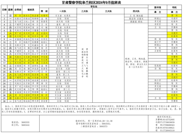 微信截图_20240830110233.jpg