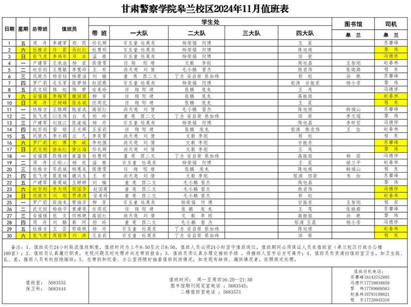 微信截图_20241104092216.jpg