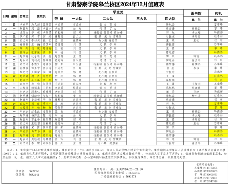 微信截图_20241203120235.jpg