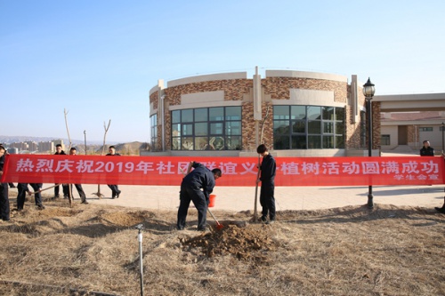 庆祝2019年社团联谊义务植树活动圆满成功