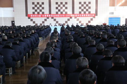 学院隆重召开“榜样的力量”2016-2017 学年学生表彰奖励大会